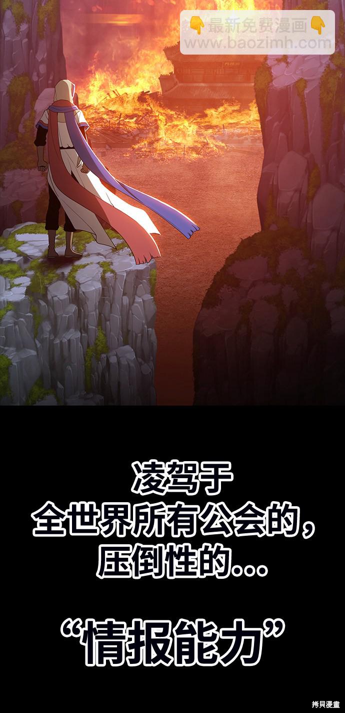 第21话12