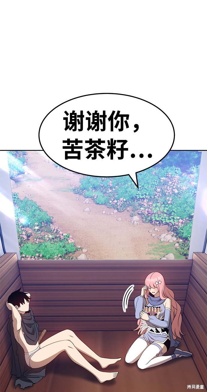 第21话120
