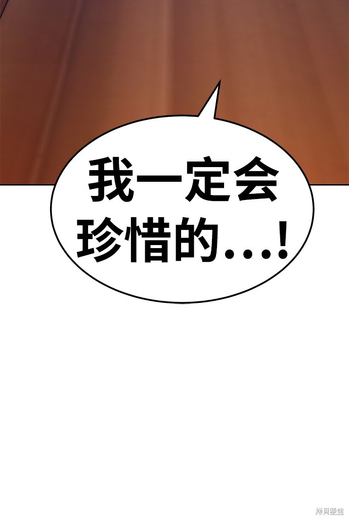 第21话121