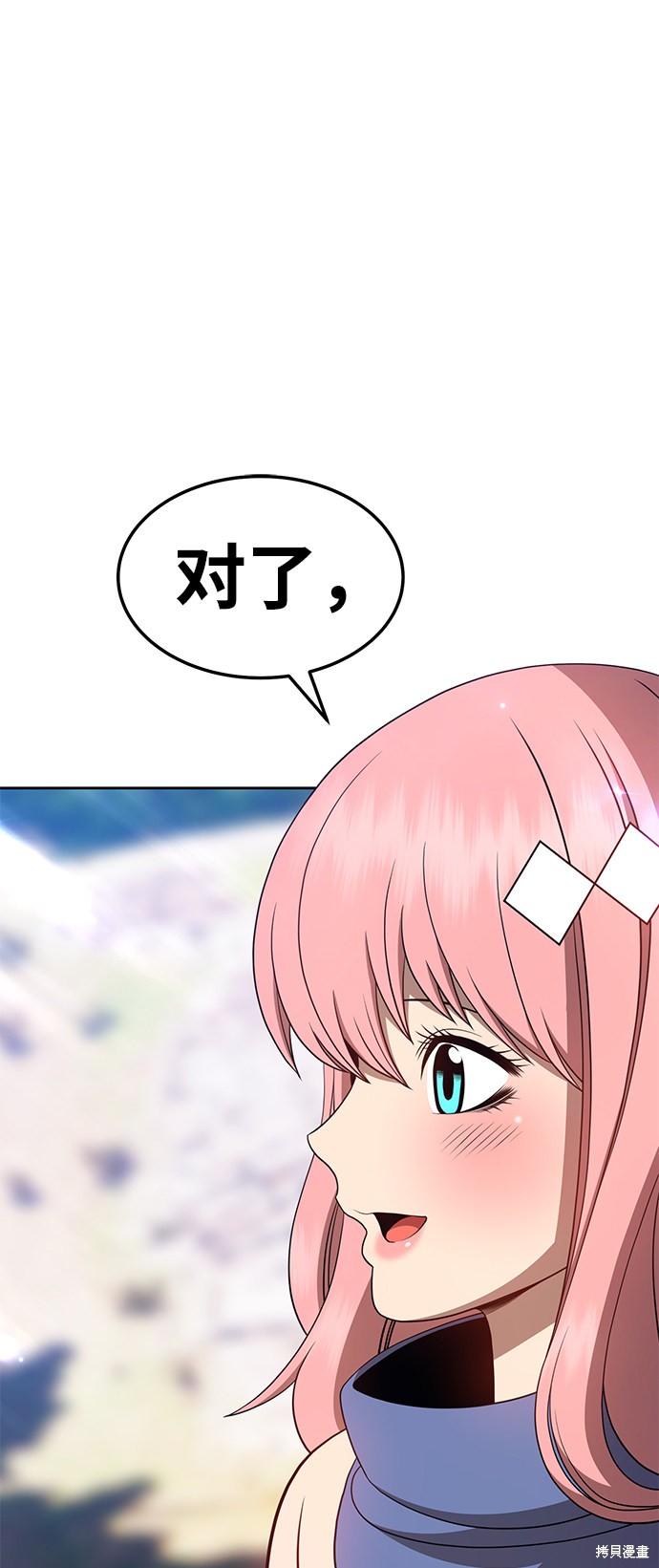 第21话122