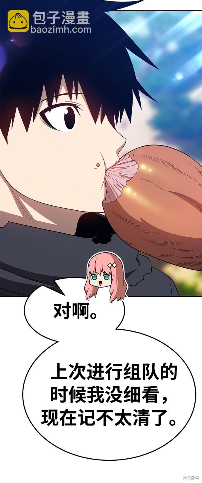 第21话124