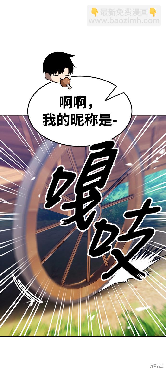 第21话125