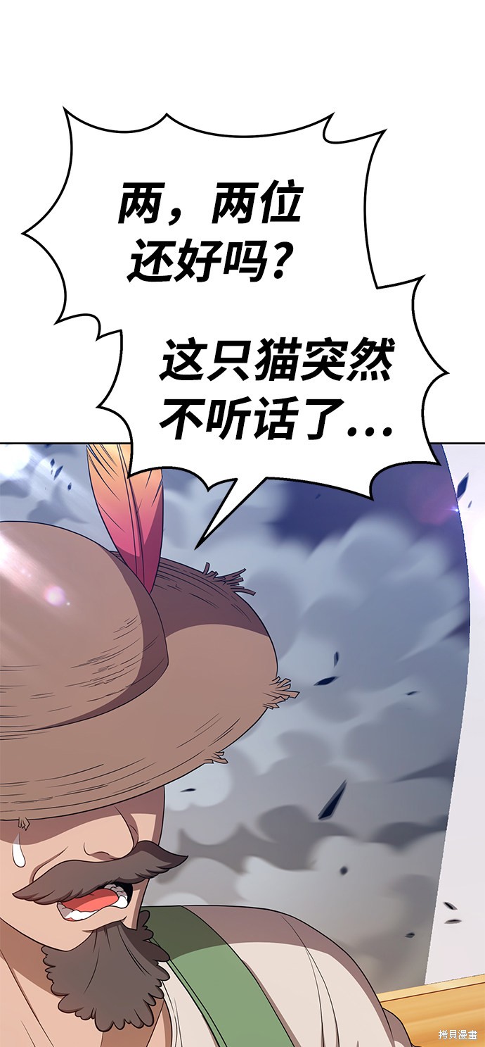 第21话128