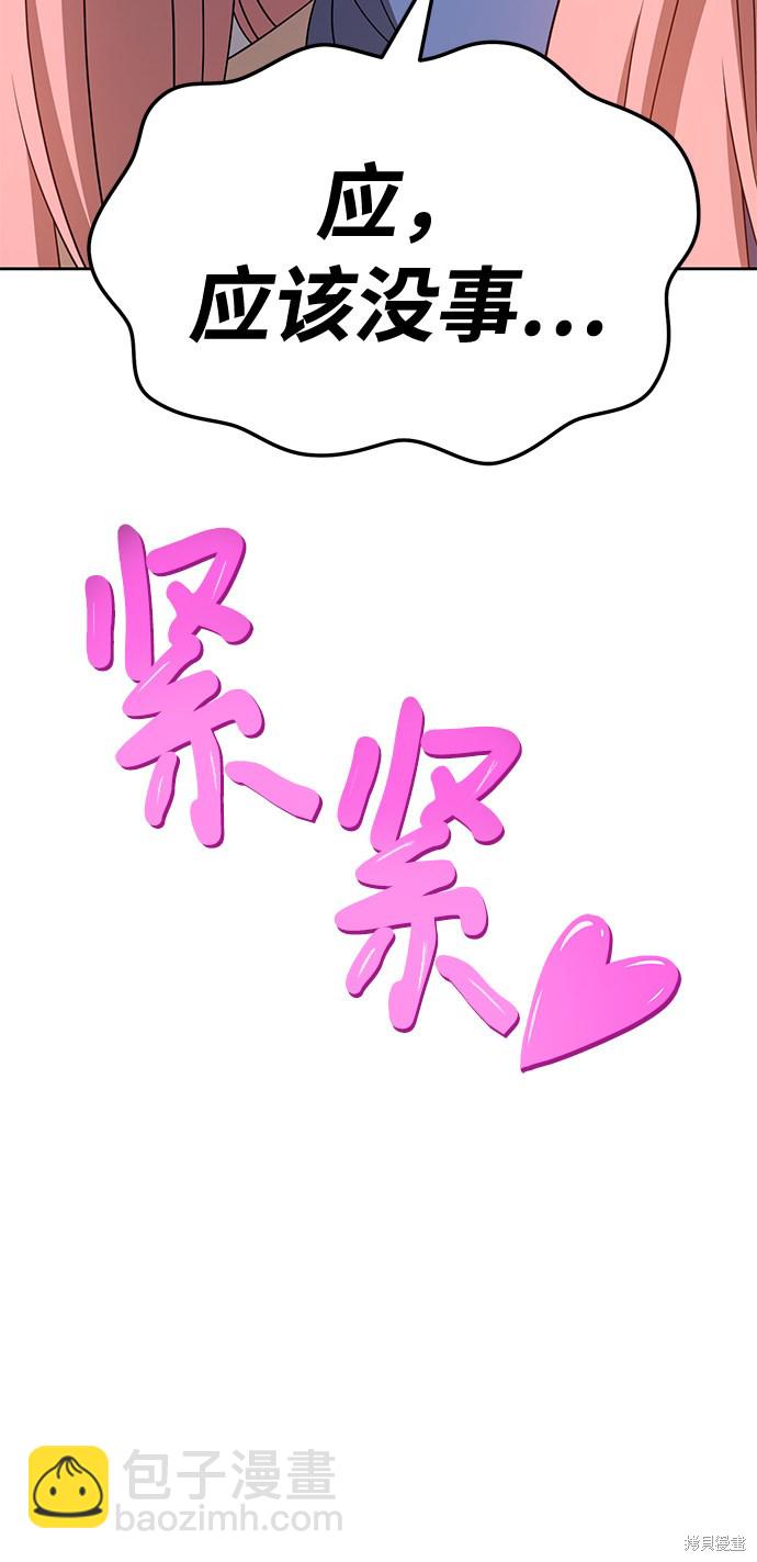第21话133