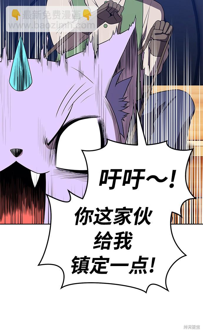第21话141