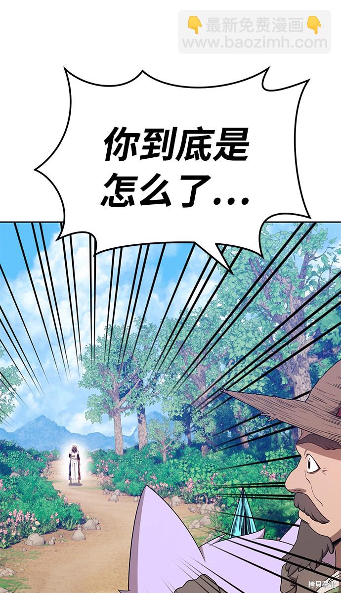 第21话142
