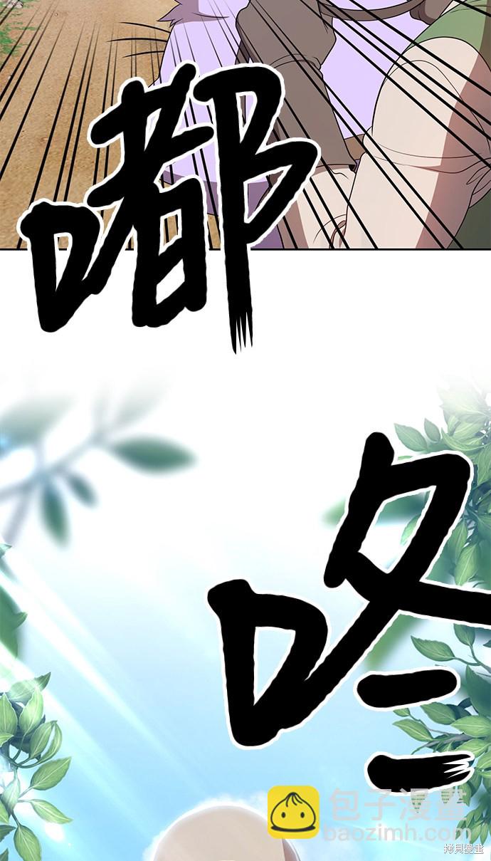 第21话143