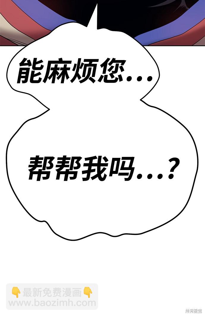 第21话147