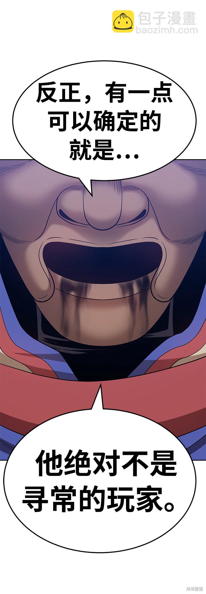 第21话154