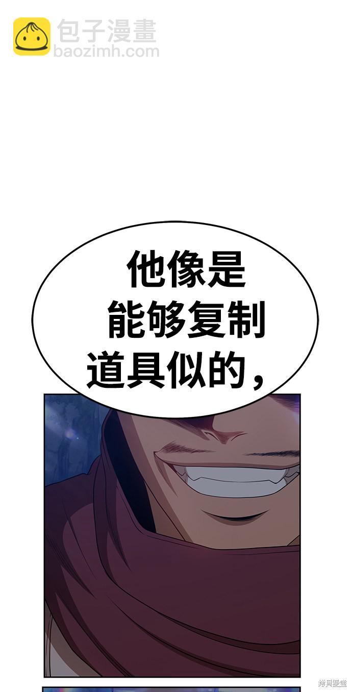 第21话159