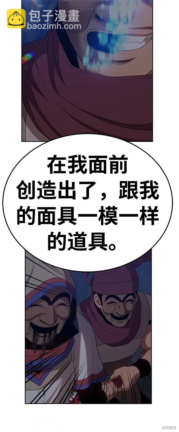 第21话160