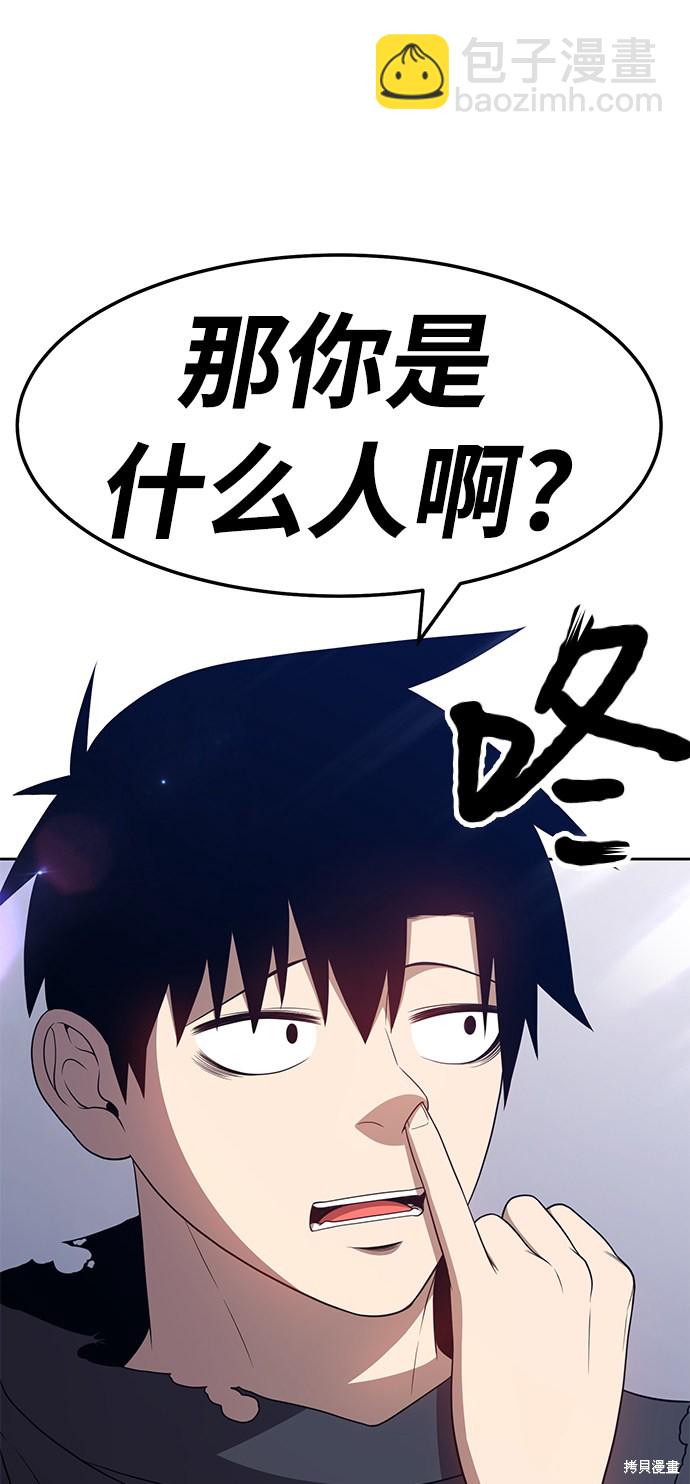 第21话167