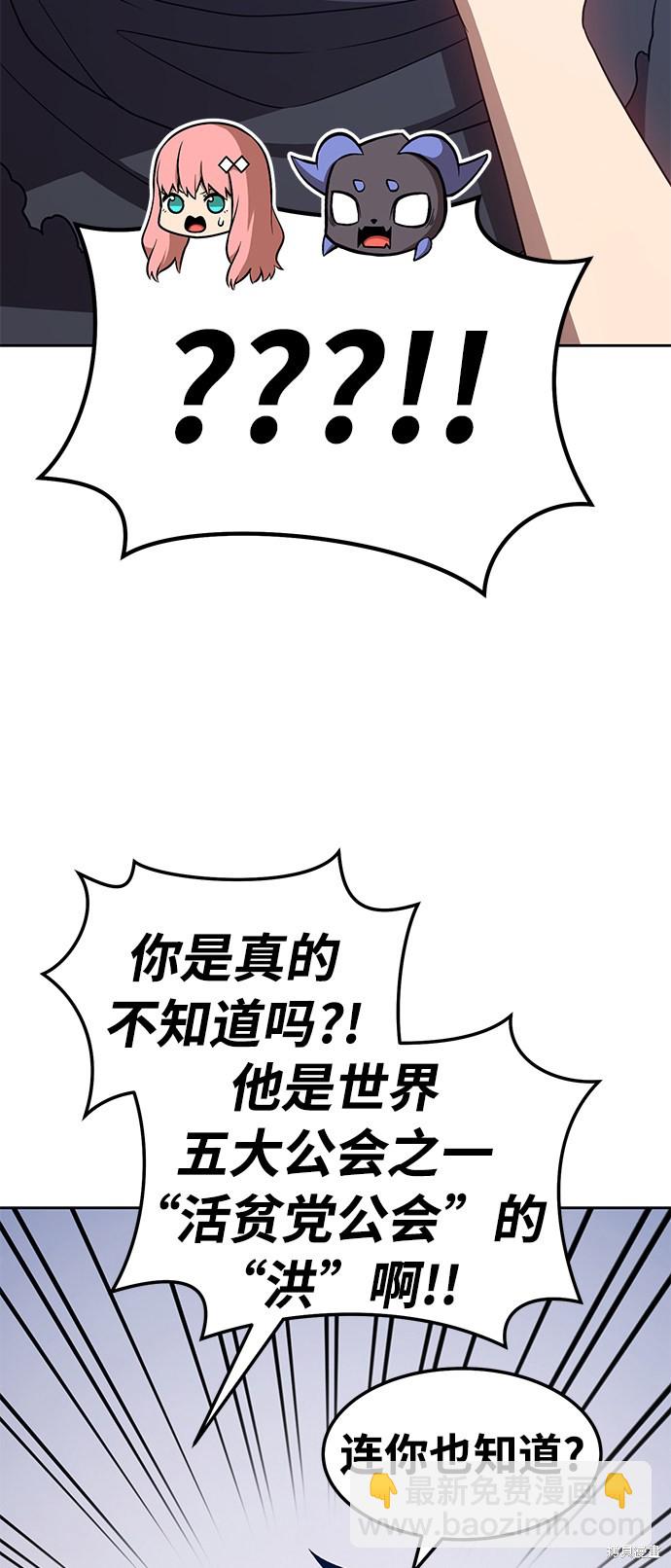 第21话168