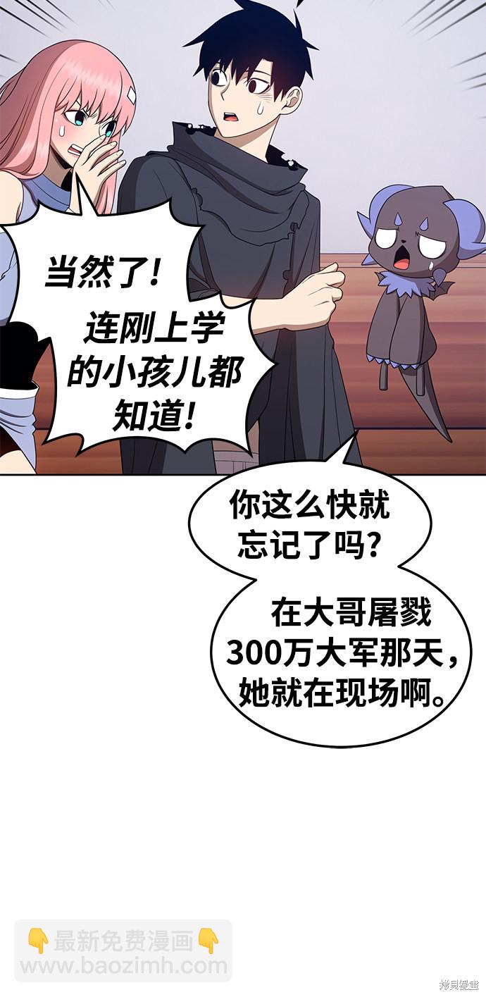 第21话169
