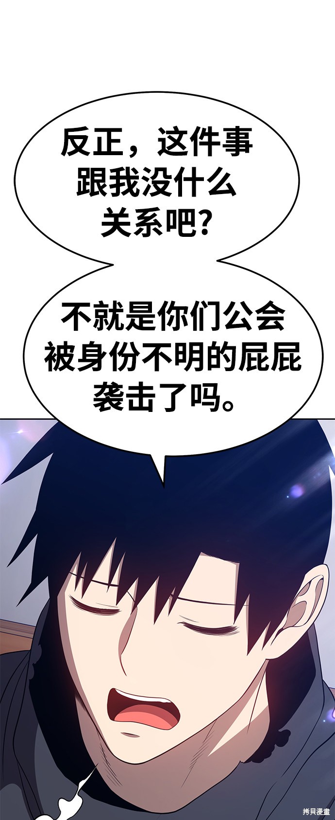 第21话170