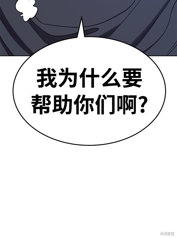 第21话171