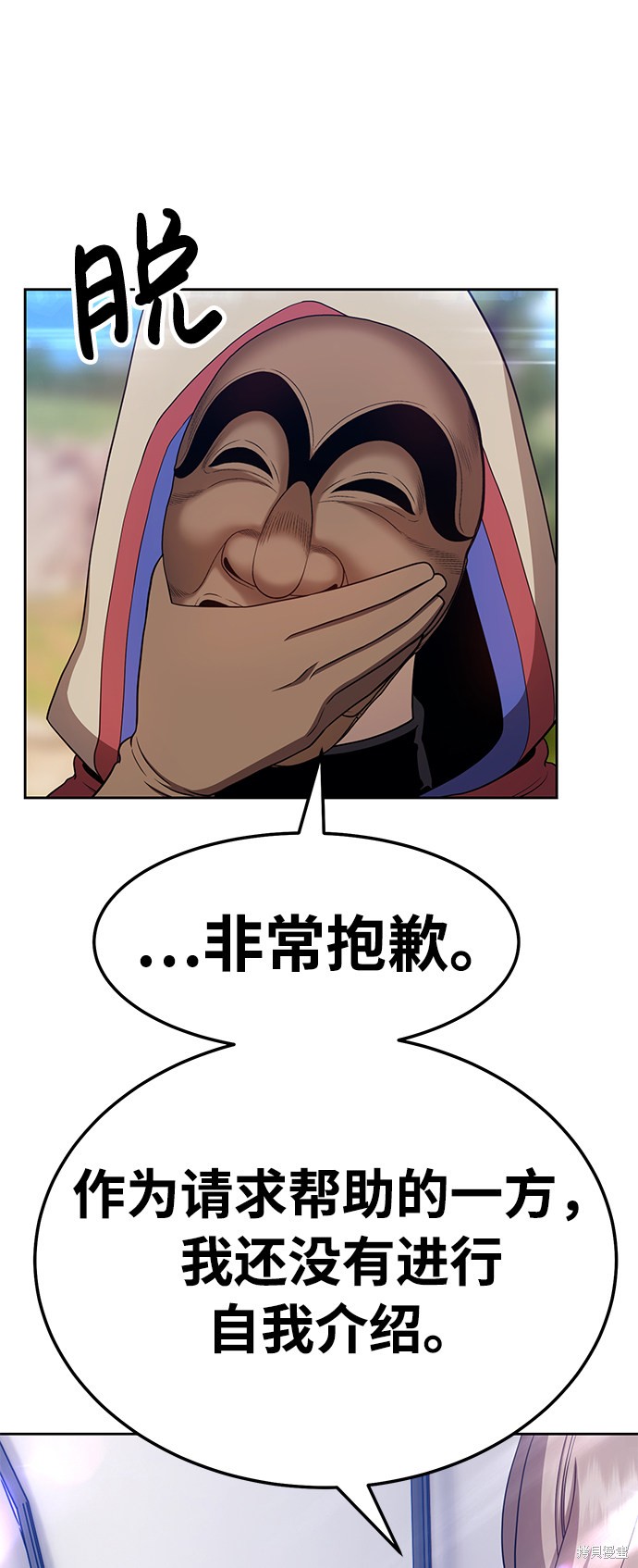 第21话172