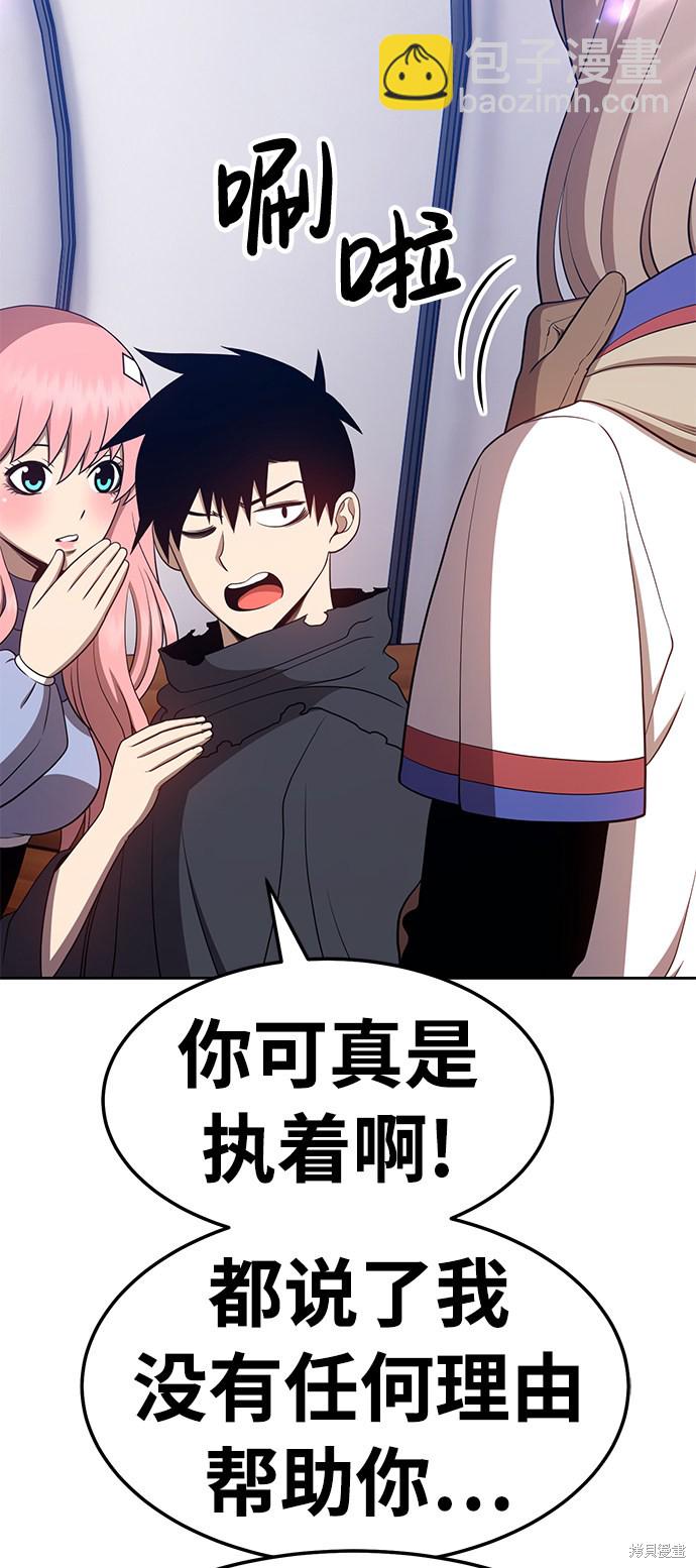 第21话173