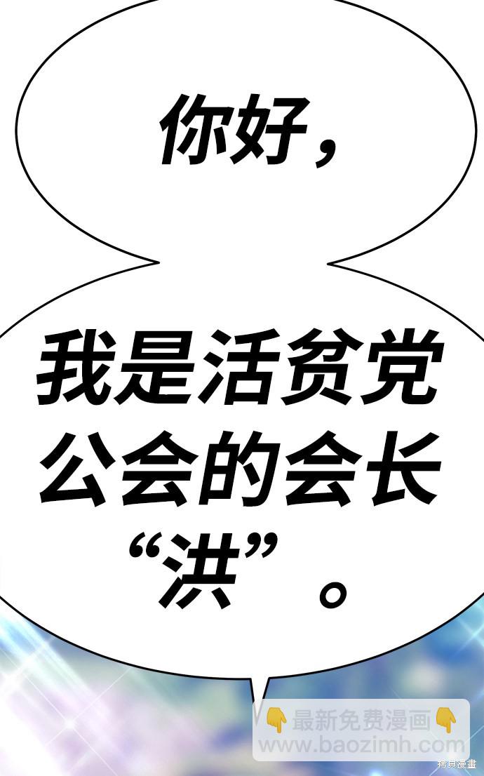 第21话174