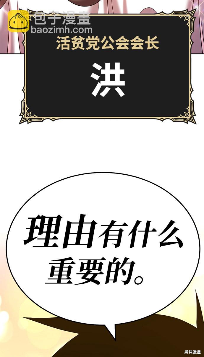 第21话176