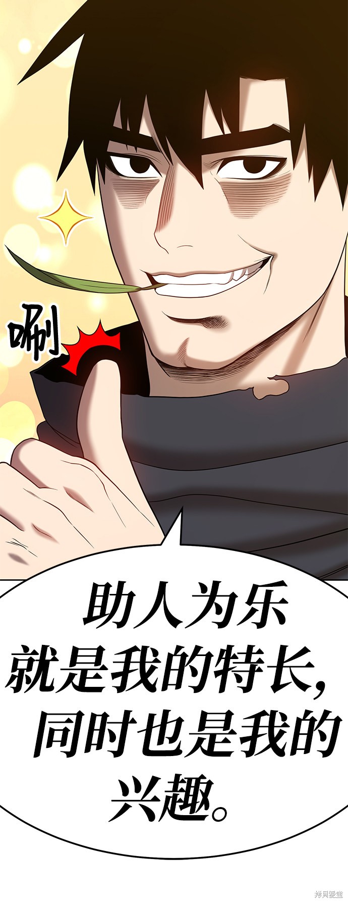 第21话177