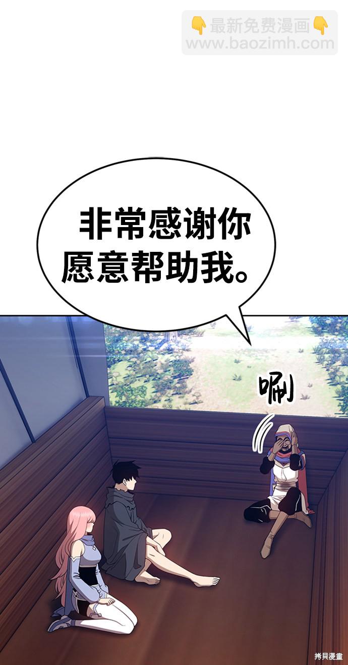 第21话180