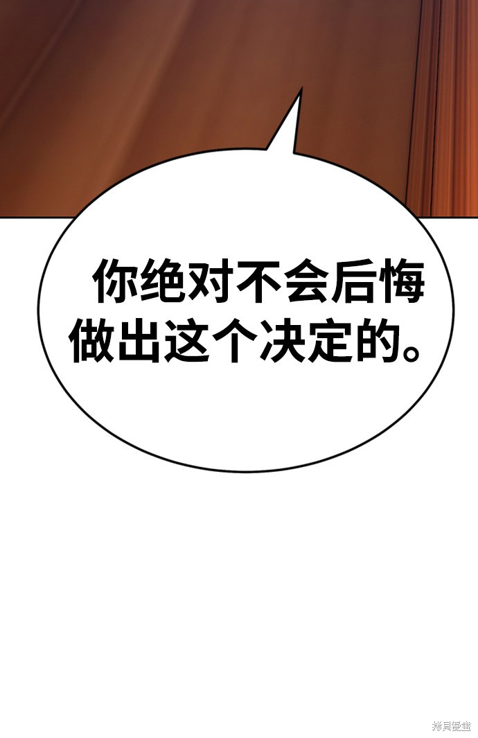 第21话181