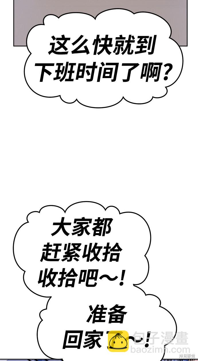 第21话190