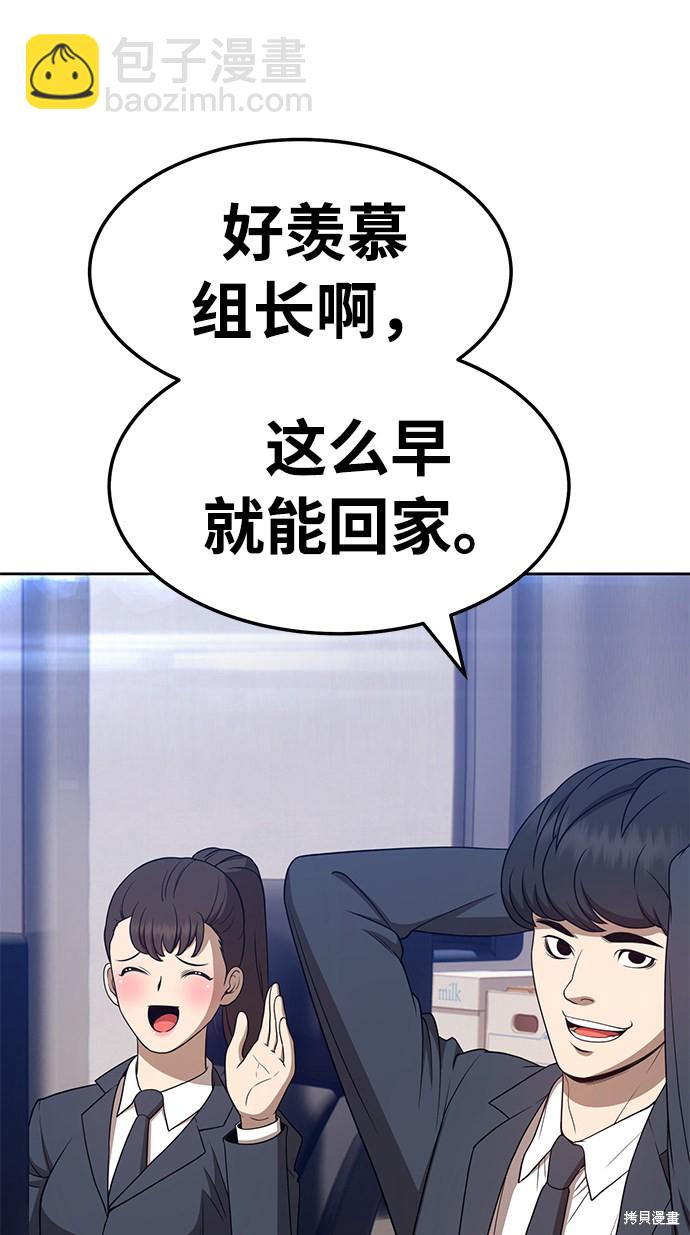 第21话192