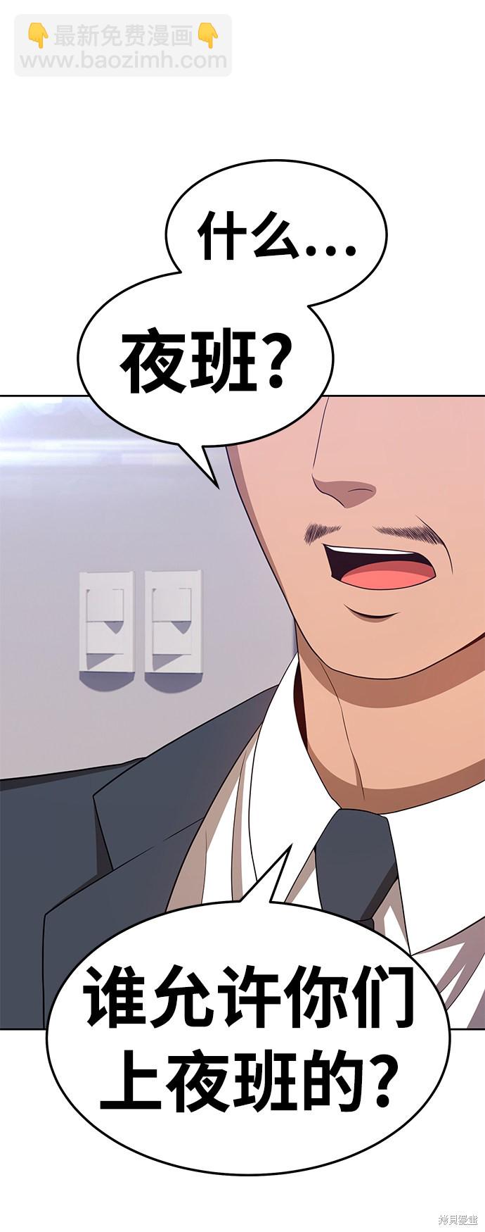 第21话194