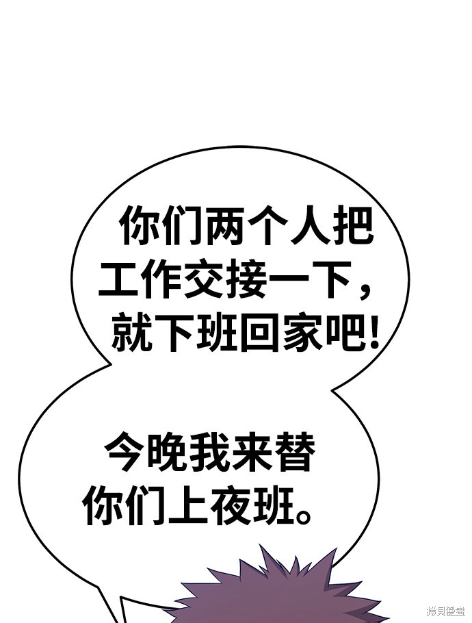 第21话195