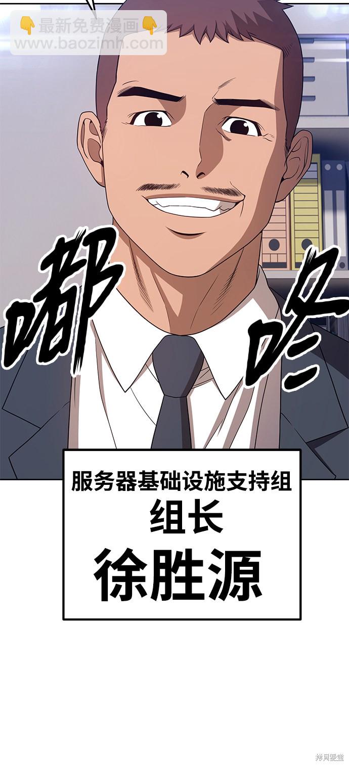 第21话196