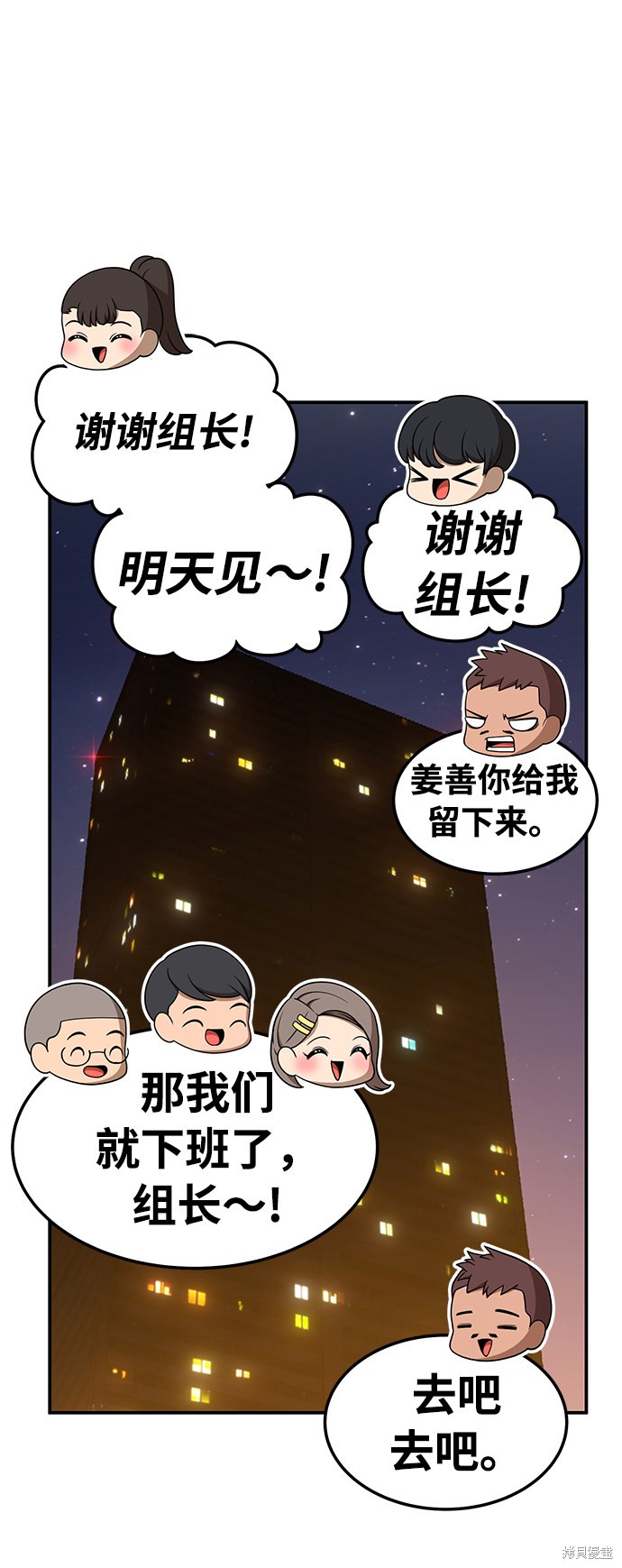 第21话198