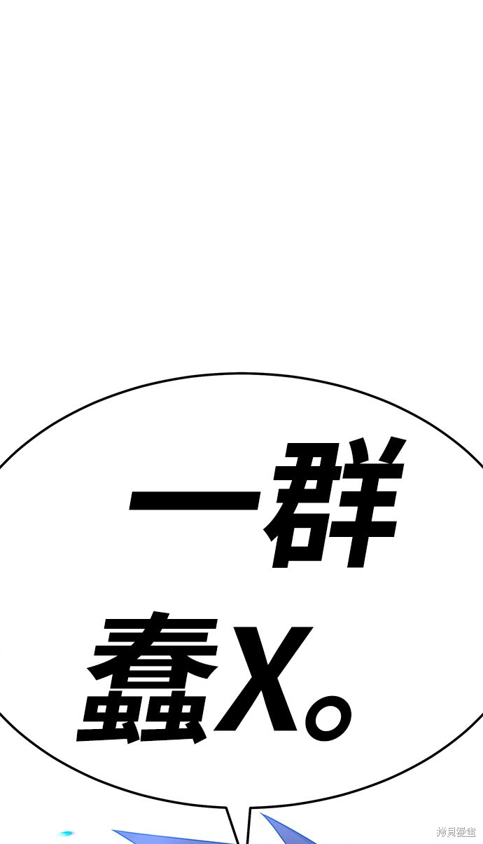 第21话201