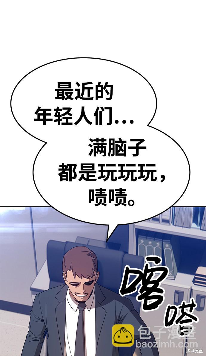 第21话203