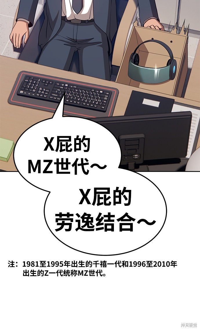 第21话204