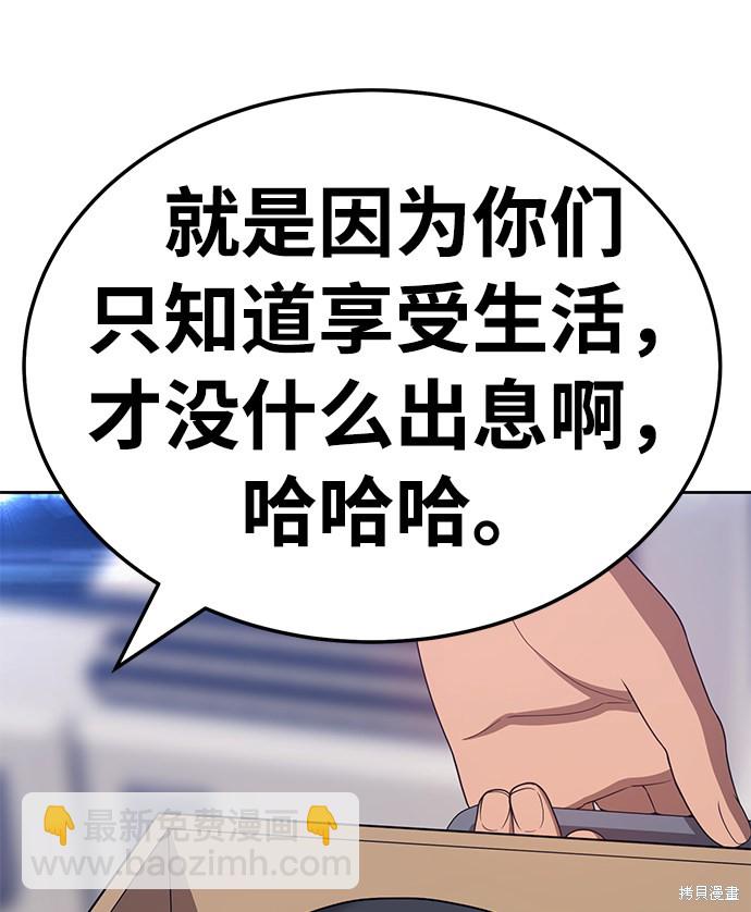 第21话205