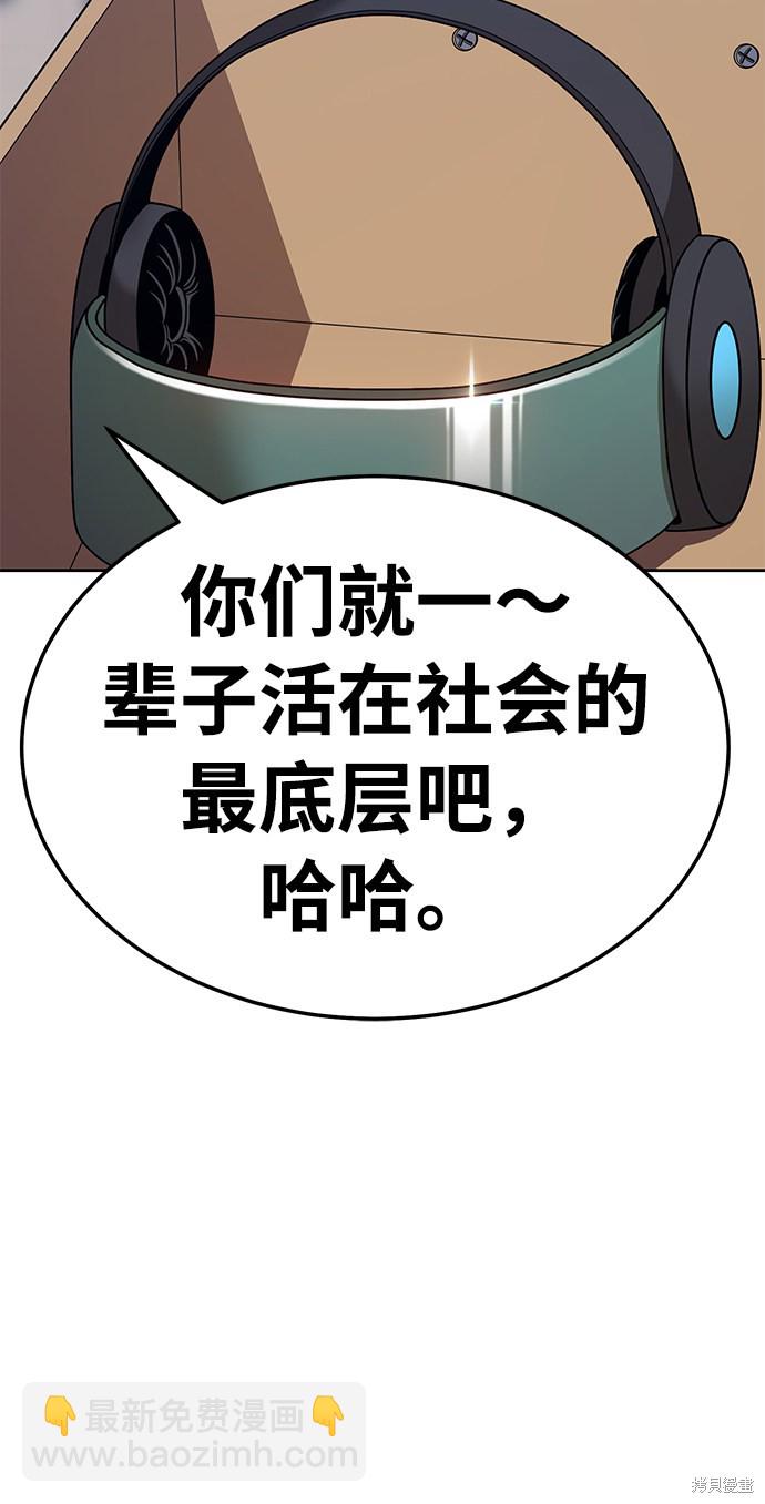 第21话206