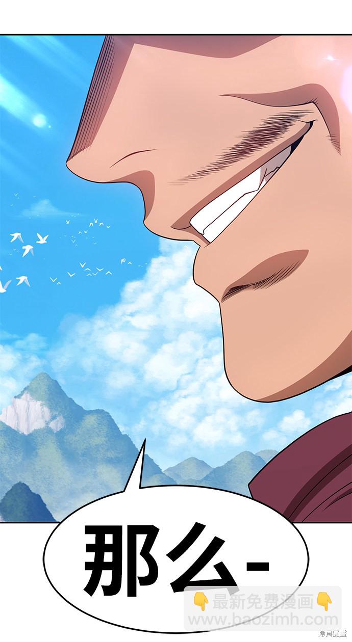 第21话222