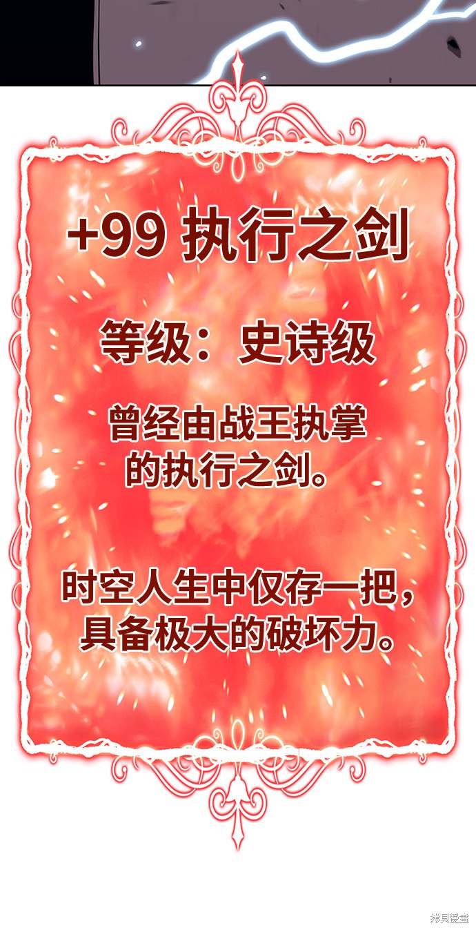 第21话228