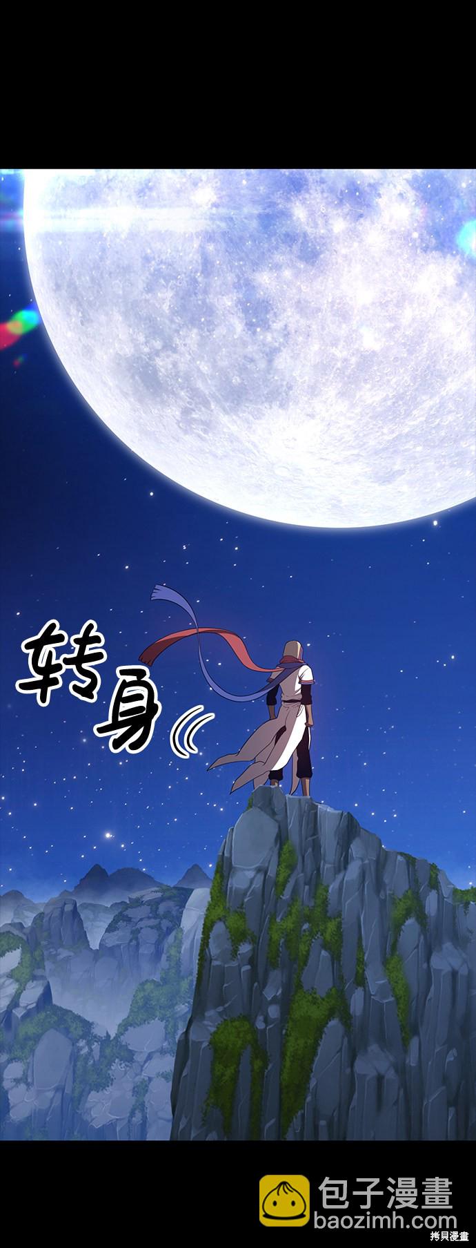第21话27