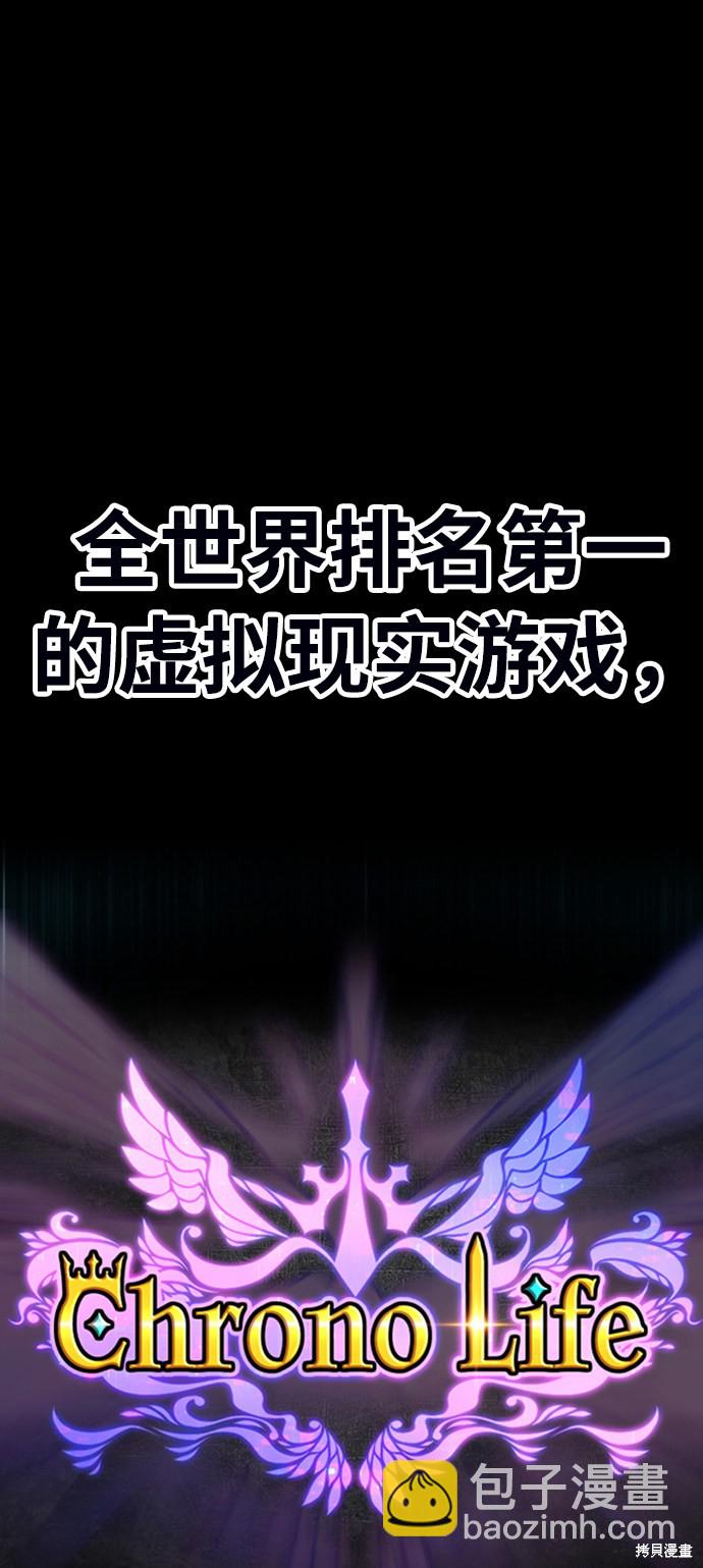 第21话4