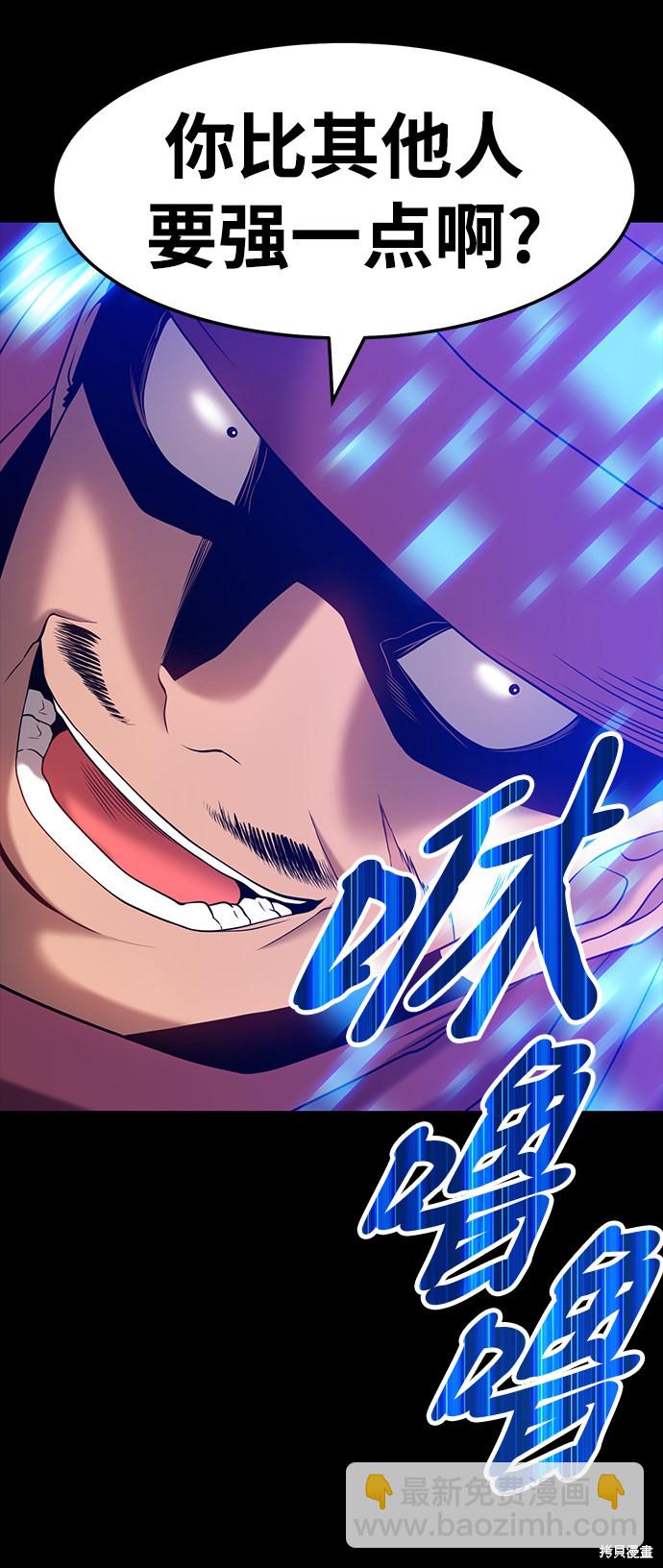 第21话43