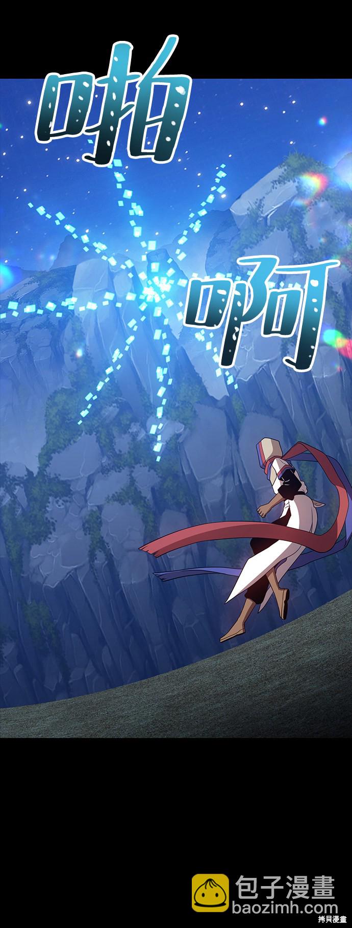 第21话44
