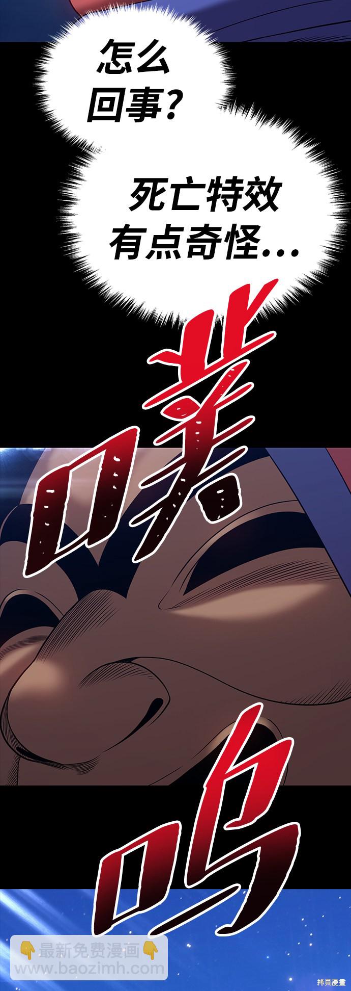 第21话46