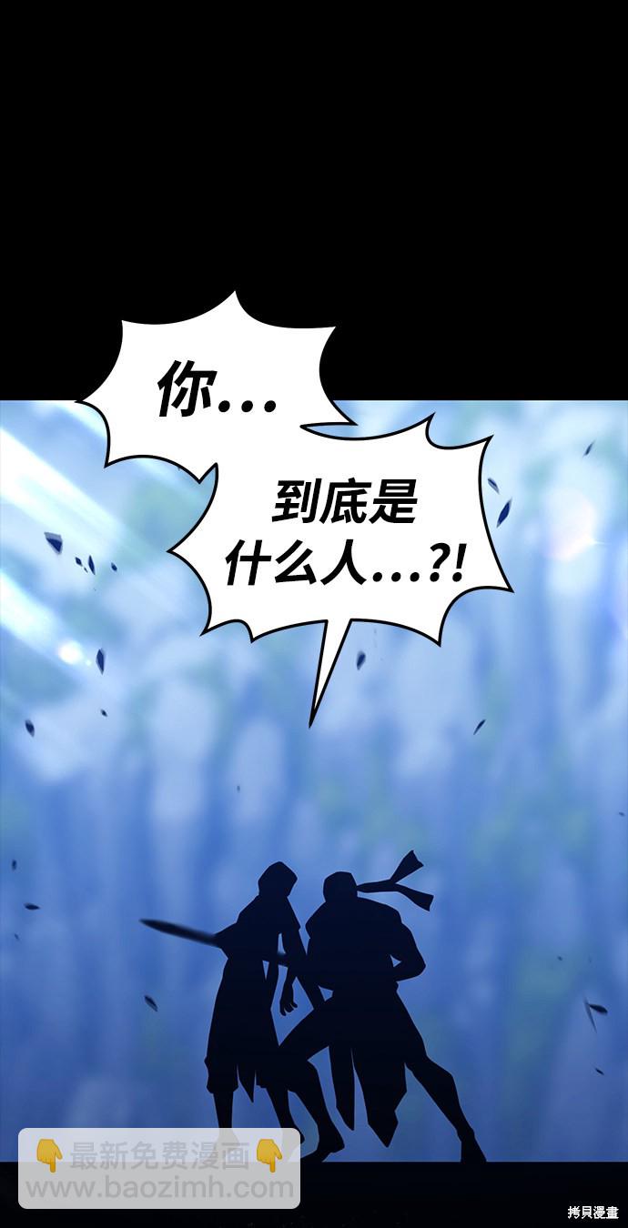 第21话54