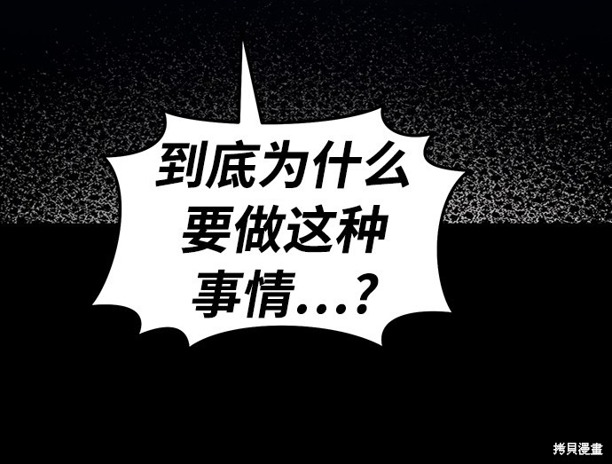 第21话55