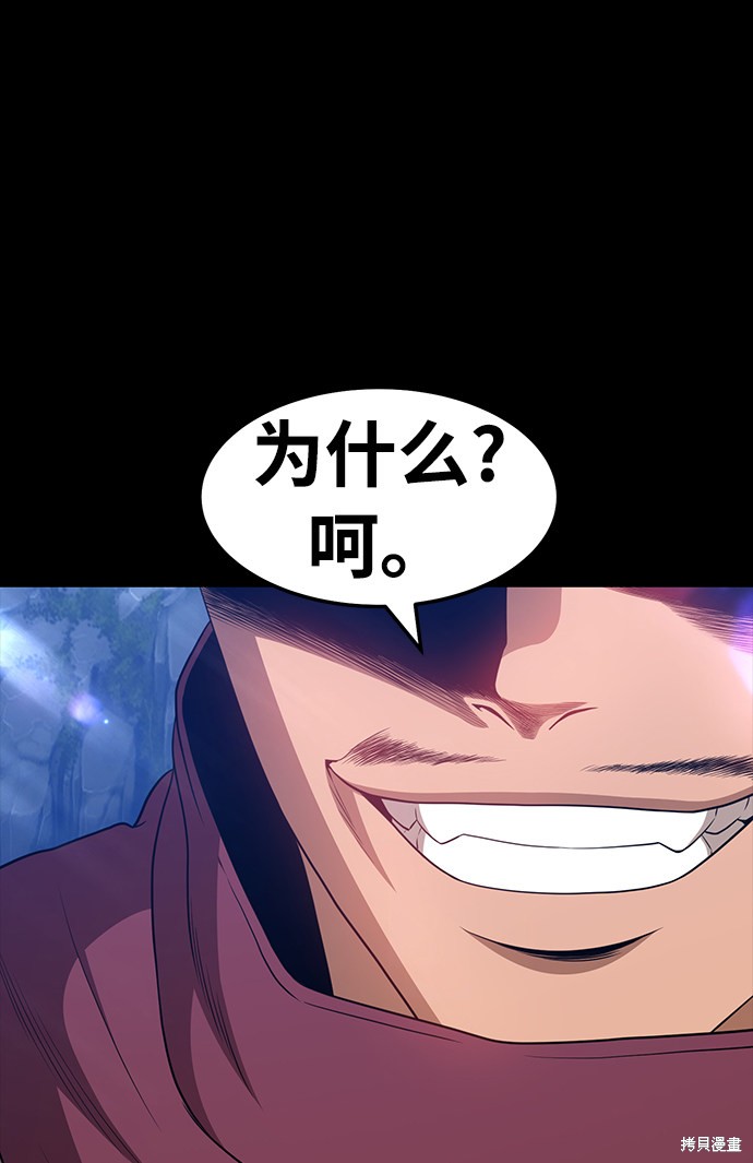 第21话56