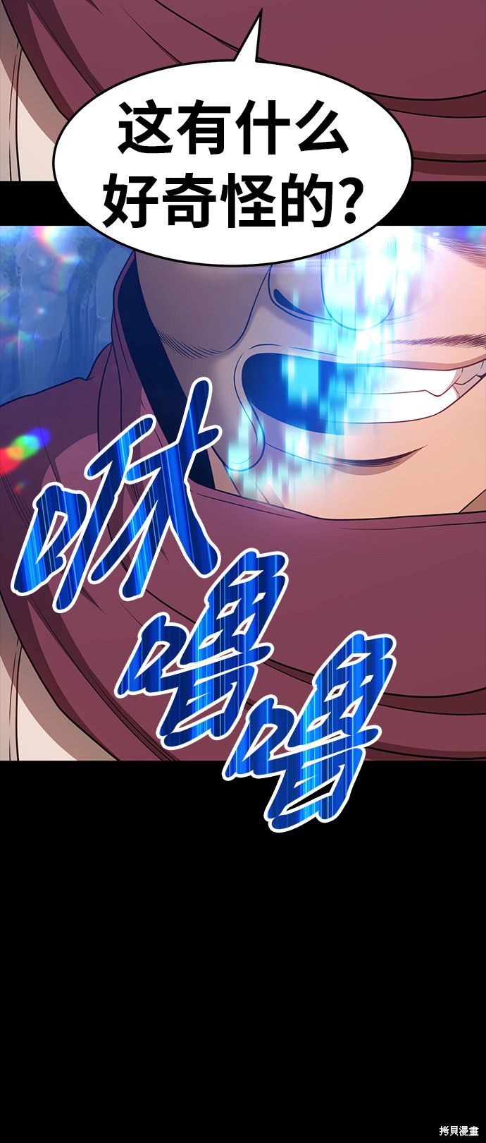 第21话57