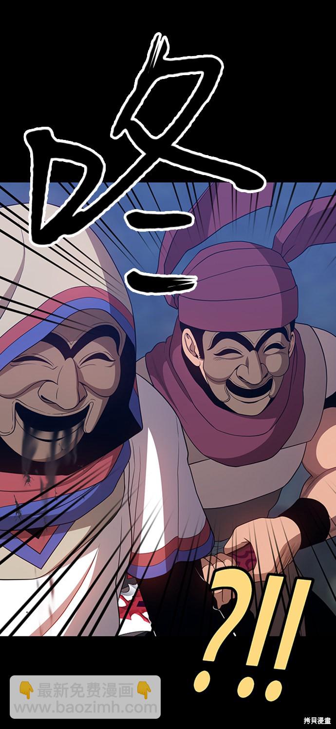 第21话58
